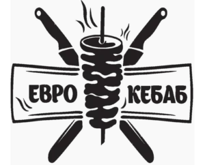 клиент Еврокебаб