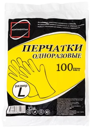 Перчатки одноразовые ПНД Континент Пак 100 шт. L
